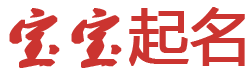 阳西县新闻网起名网